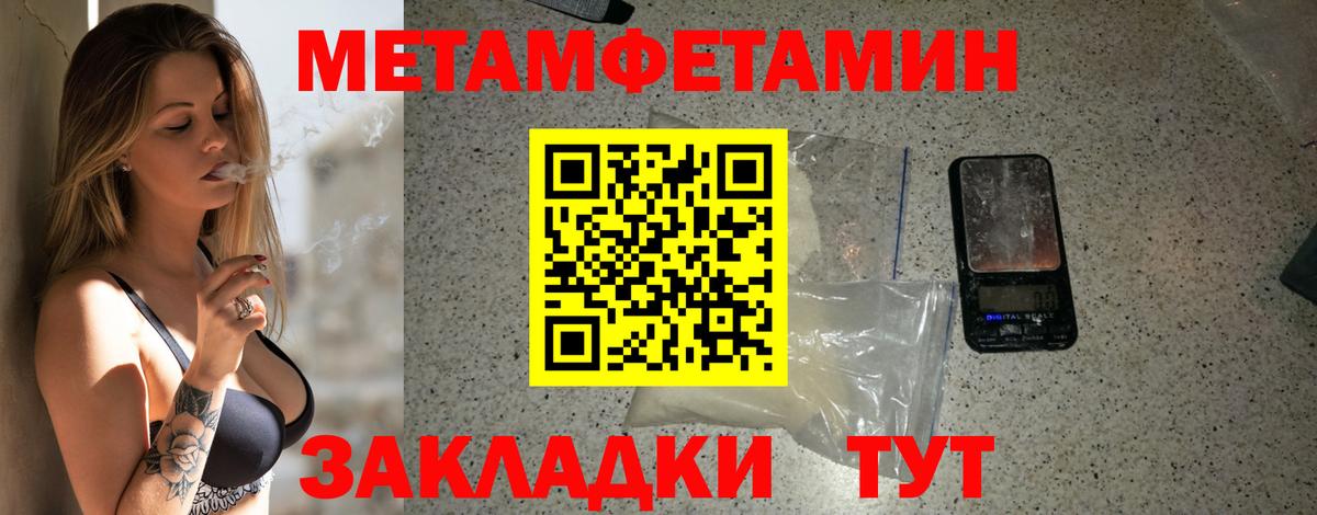 АМФ  АМФ 98%  Вход с VPN  Amphetamine  Камень-на-Оби 