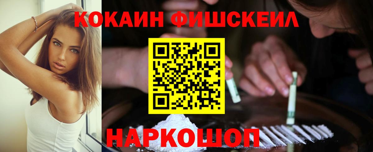 Камень-на-Оби  Кокаин Эквадор  КОКАИН 97%  Вход с VPN 