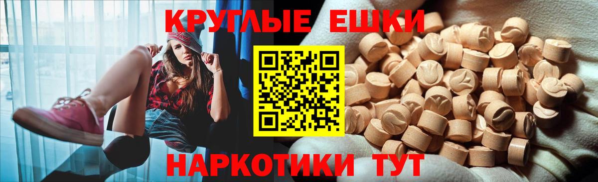 Экстази Philipp Plein  Ecstasy VHQ  Камень-на-Оби  купить наркоту  Вход с VPN 