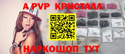 ГАЛЛЮЦИНОГЕННЫЕ ГРИБЫ Кумертау