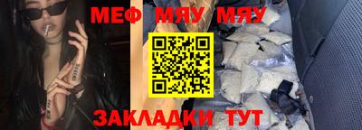 прущая мука Краснодар