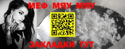 мет Кунгур