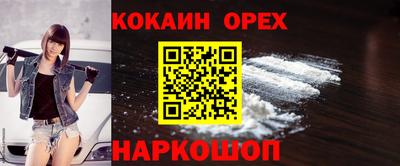 прущая мука Краснодар
