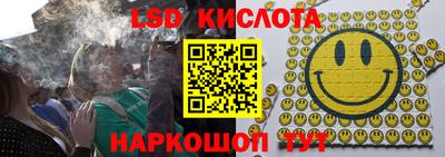 ГАЛЛЮЦИНОГЕННЫЕ ГРИБЫ Кумертау
