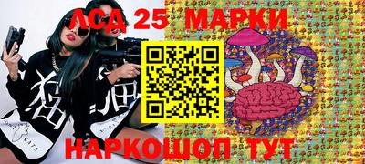 спиды Краснокаменск