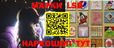 ГАЛЛЮЦИНОГЕННЫЕ ГРИБЫ Кумертау