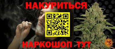 ГАЛЛЮЦИНОГЕННЫЕ ГРИБЫ Кумертау