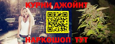 ГАЛЛЮЦИНОГЕННЫЕ ГРИБЫ Кумертау