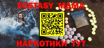 мет Кунгур