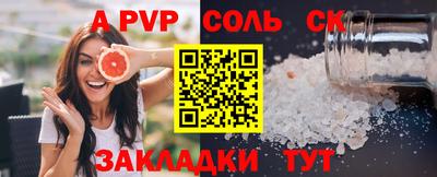 мет Кунгур