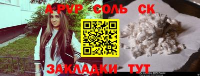 ПСИЛОЦИБИНОВЫЕ ГРИБЫ Кулебаки