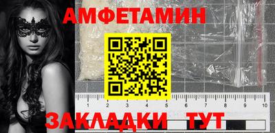 ГАЛЛЮЦИНОГЕННЫЕ ГРИБЫ Кумертау
