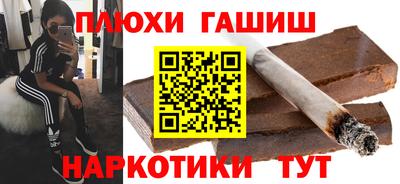 ГАЛЛЮЦИНОГЕННЫЕ ГРИБЫ Кумертау