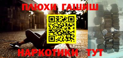 ГАЛЛЮЦИНОГЕННЫЕ ГРИБЫ Кумертау