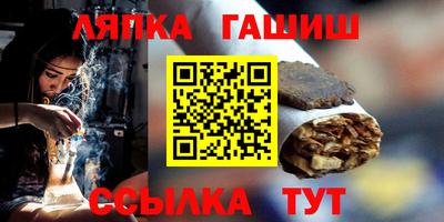 спиды Краснокаменск