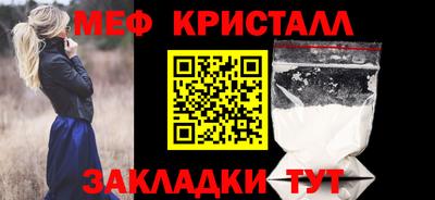 мет Кунгур