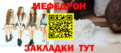 мет Кунгур