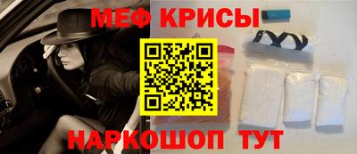 мет Кунгур