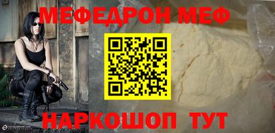 спиды Краснокаменск