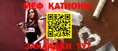 прущая мука Краснознаменск