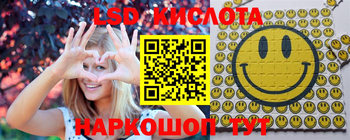 Наркотические марки 1,8мг Камень-на-Оби