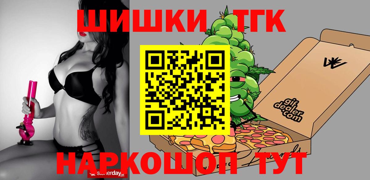 Камень-на-Оби  Бошки марихуана MAZAR  Вход с VPN  Бошки марихуана сатива 